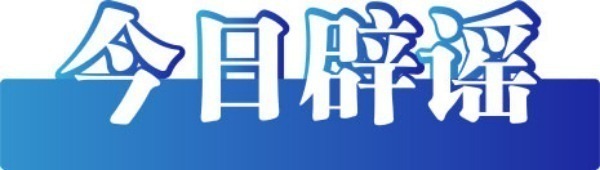 嘉汇优配 今日辟谣：广交会惊现外国厂商诈骗集团，还和主办方起冲突？