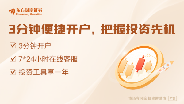 富隆咨询 中办、国办发布关于全面推进江河保护治理的意见